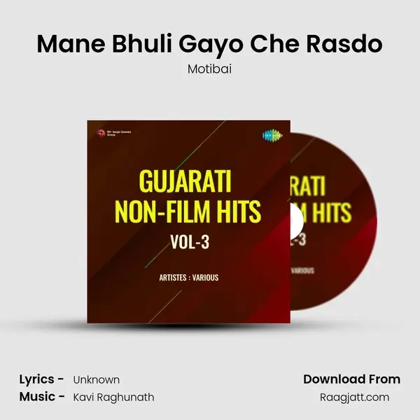 Mane Bhuli Gayo Che Rasdo mp3 song