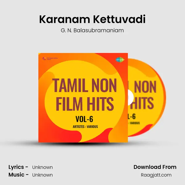 Karanam Kettuvadi - G. N. Balasubramaniam mp3 song