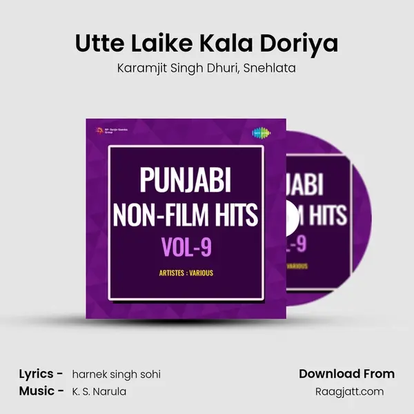 Utte Laike Kala Doriya - Karamjit Singh Dhuri album cover 