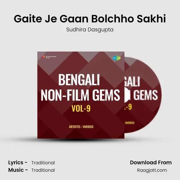 Gaite Je Gaan Bolchho Sakhi mp3 song