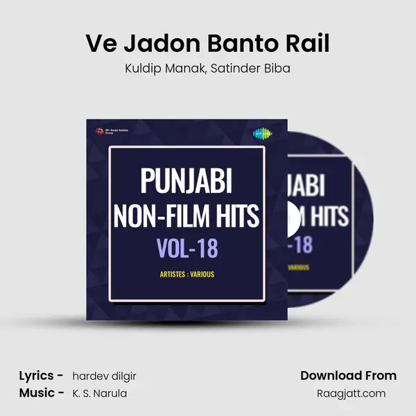 Ve Jadon Banto Rail - Kuldip Manak album cover 