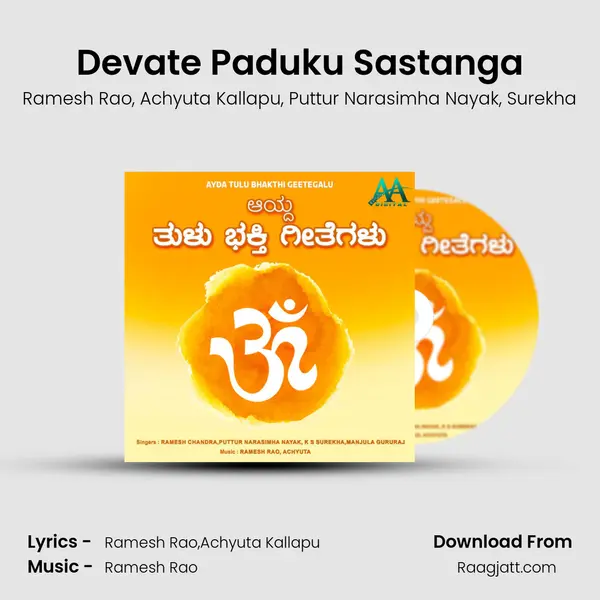 Devate Paduku Sastanga mp3 song