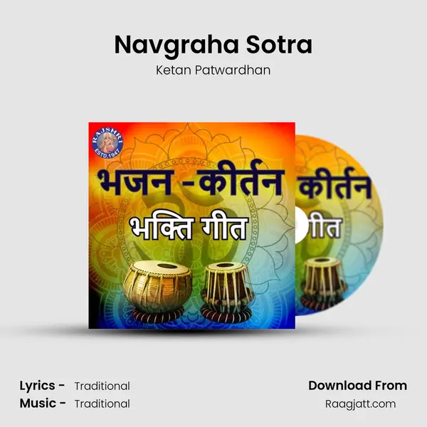 Navgraha Sotra - Ketan Patwardhan album cover 