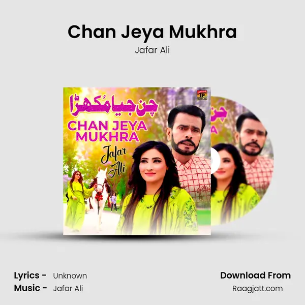 Chan Jeya Mukhra - Jafar Ali album cover 