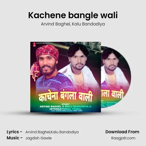 Kachene bangle wali mp3 song