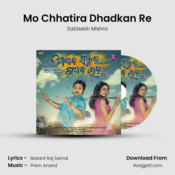 Mo Chhatira Dhadkan Re - Sabisesh Mishra album cover 