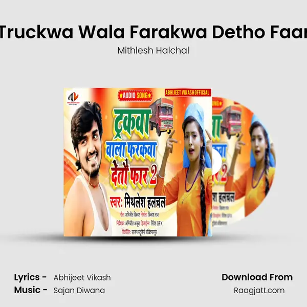 Truckwa Wala Farakwa Detho Faar mp3 song