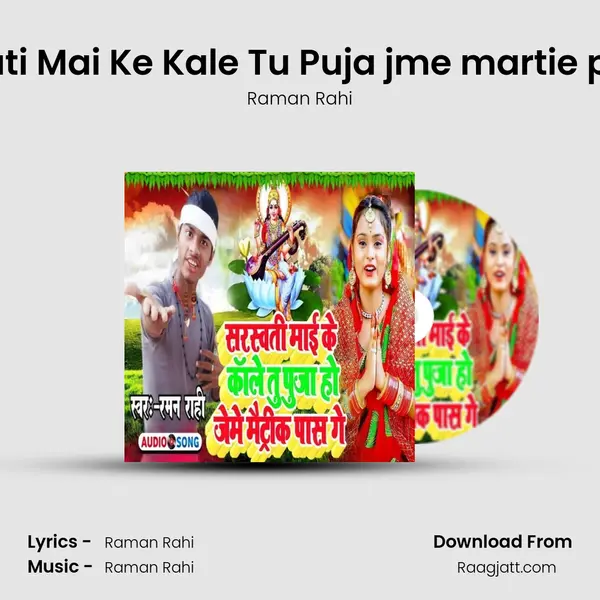 Sarswati Mai Ke Kale Tu Puja jme martie pass ge - Raman Rahi album cover 