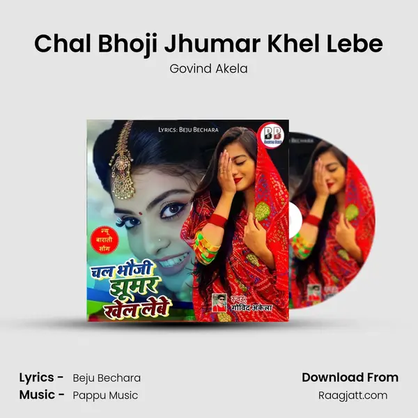 Chal Bhoji Jhumar Khel Lebe - Govind Akela album cover 