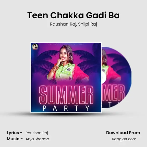 Teen Chakka Gadi Ba mp3 song