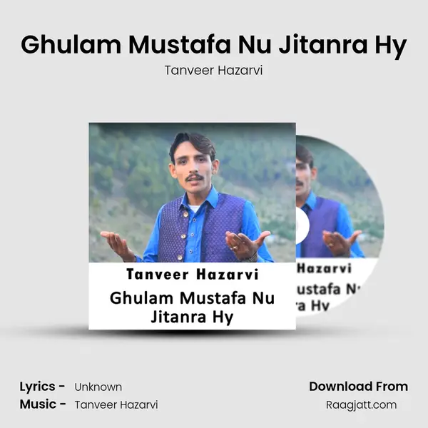 Ghulam Mustafa Nu Jitanra Hy mp3 song