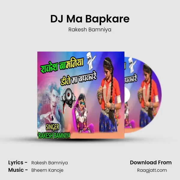 DJ Ma Bapkare - Rakesh Bamniya album cover 