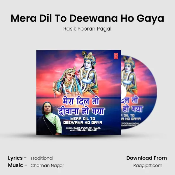 Mera Dil To Deewana Ho Gaya - Rasik Pooran Pagal album cover 