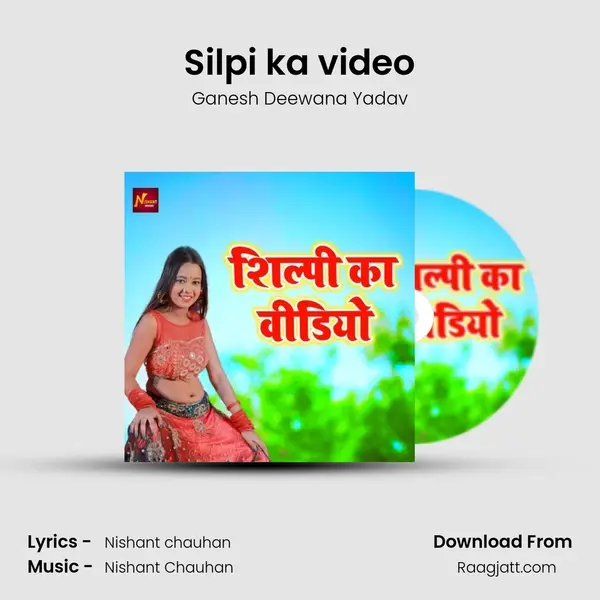 Silpi ka video - Ganesh Deewana Yadav album cover 