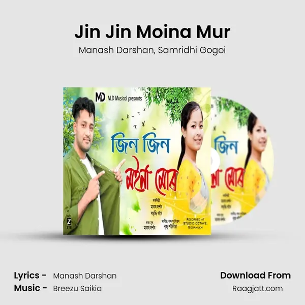 Jin Jin Moina Mur mp3 song