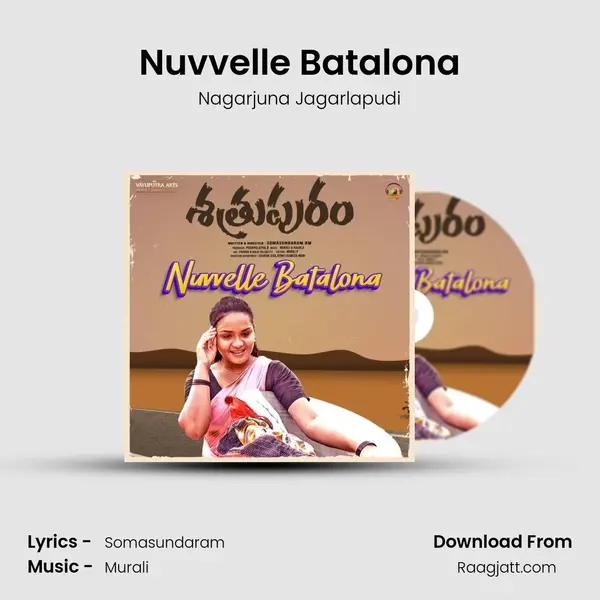 Nuvvelle Batalona - Nagarjuna Jagarlapudi album cover 