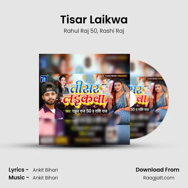 Tisar Laikwa mp3 song