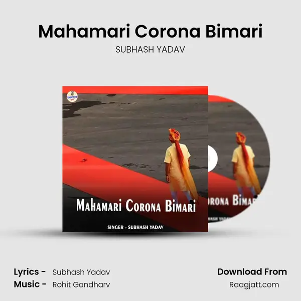 Mahamari Corona Bimari - SUBHASH YADAV album cover 