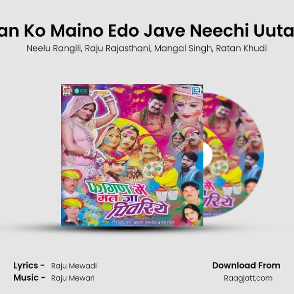 Fagan Ko Maino Edo Jave Neechi Uutarjaa mp3 song