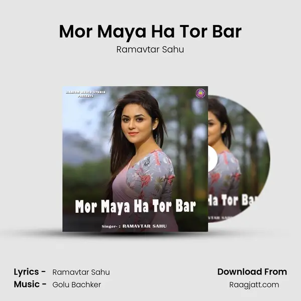 Mor Maya Ha Tor Bar mp3 song