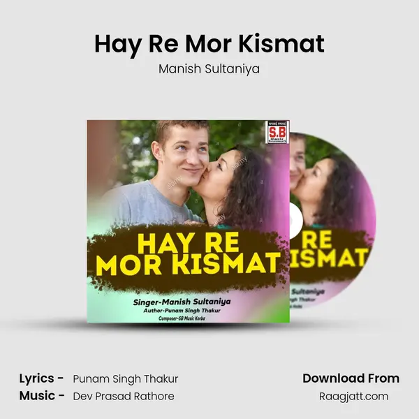 Hay Re Mor Kismat mp3 song