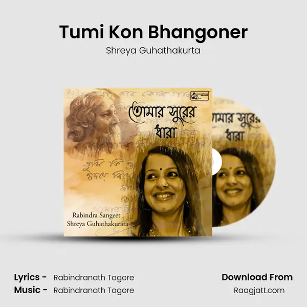 Tumi Kon Bhangoner - Shreya Guhathakurta mp3 song