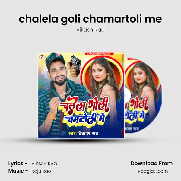 chalela goli chamartoli me mp3 song