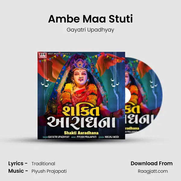 Ambe Maa Stuti mp3 song