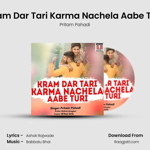 Kram Dar Tari Karma Nachela Aabe Turi - Pritam Pahadi album cover 