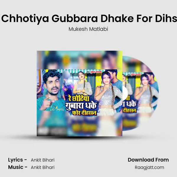 Re Chhotiya Gubbara Dhake For Dihsan mp3 song