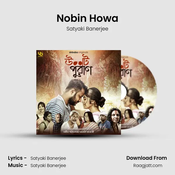 Nobin Howa mp3 song