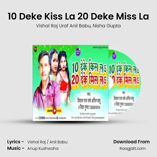 10 Deke Kiss La 20 Deke Miss La mp3 song