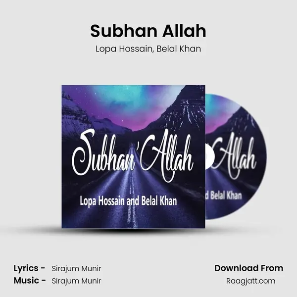 Subhan Allah - Lopa Hossain album cover 