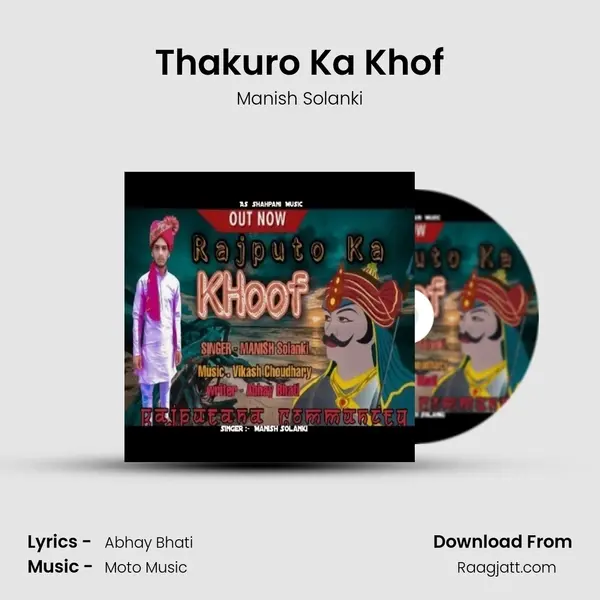 Thakuro Ka Khof mp3 song