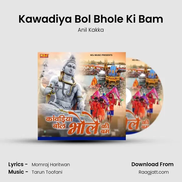 Kawadiya Bol Bhole Ki Bam mp3 song