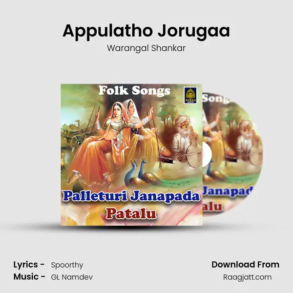 Appulatho Jorugaa mp3 song