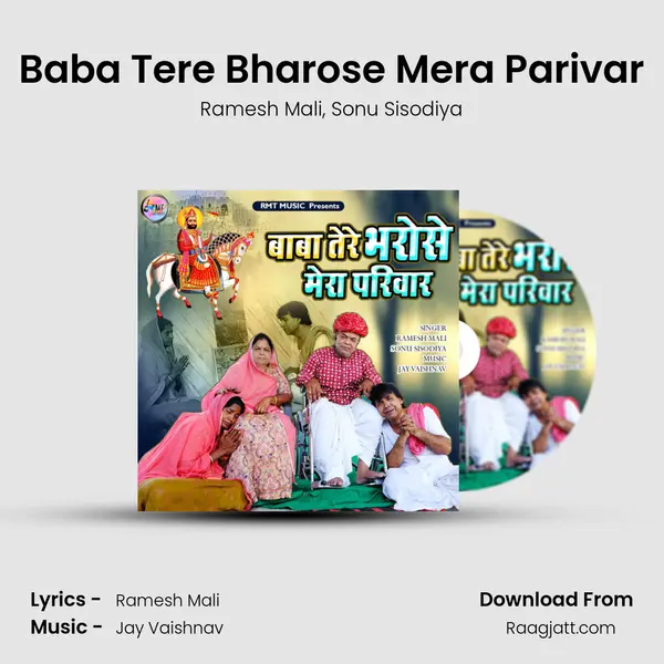 Baba Tere Bharose Mera Parivar - Ramesh Mali album cover 