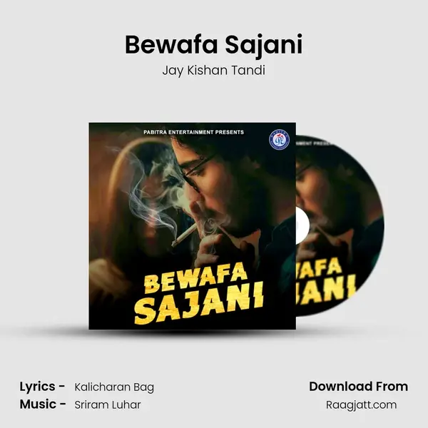 Bewafa Sajani - Jay Kishan Tandi mp3 song