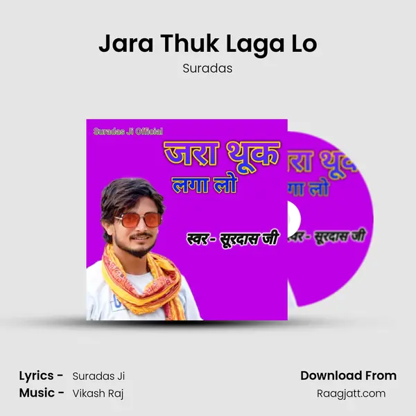 Jara Thuk Laga Lo mp3 song