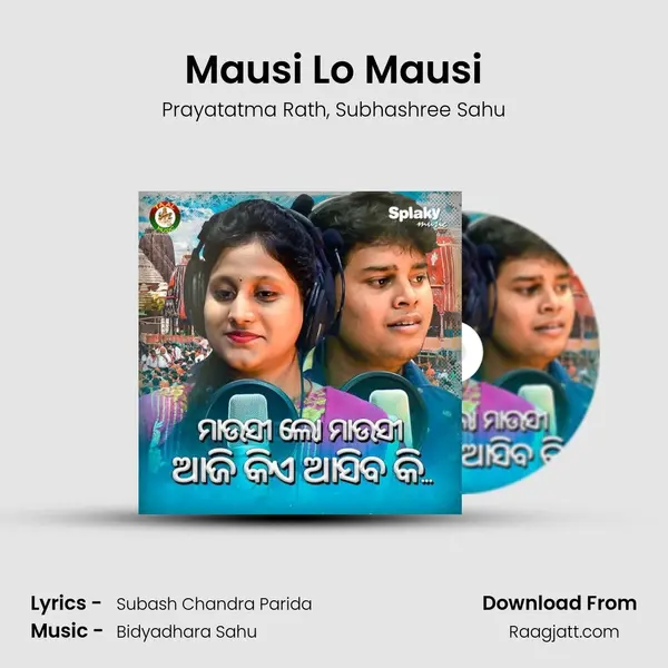 Mausi Lo Mausi mp3 song