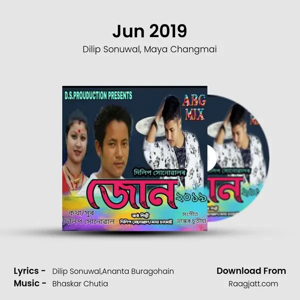 Jun 2019 mp3 song