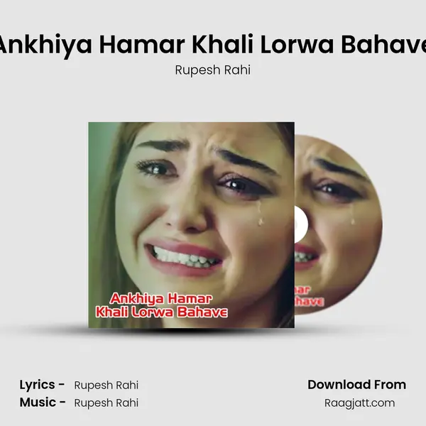 Ankhiya Hamar Khali Lorwa Bahave - Rupesh Rahi album cover 