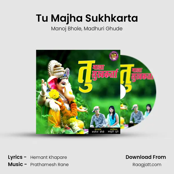 Tu Majha Sukhkarta - Manoj Bhole album cover 