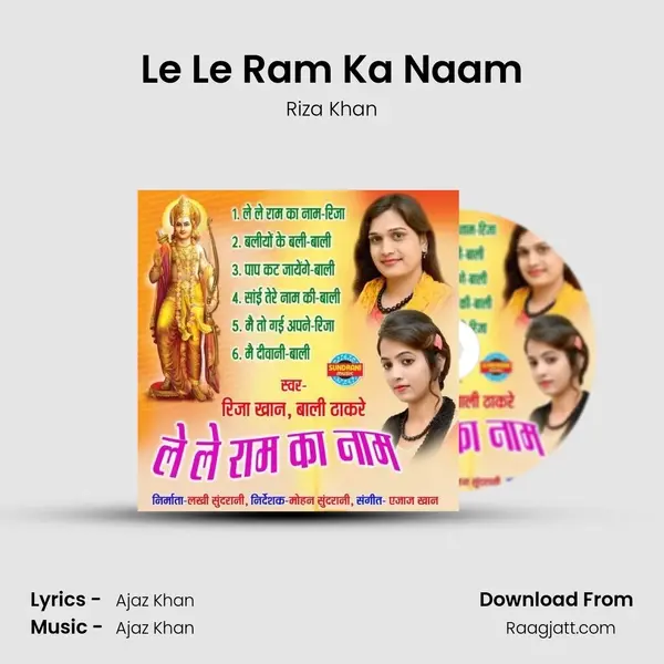 Le Le Ram Ka Naam - Riza Khan album cover 