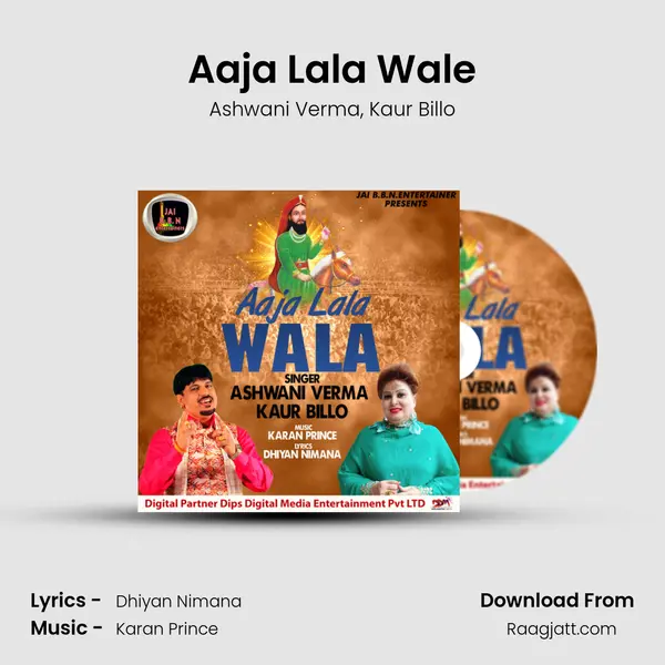 Aaja Lala Wale - Ashwani Verma album cover 