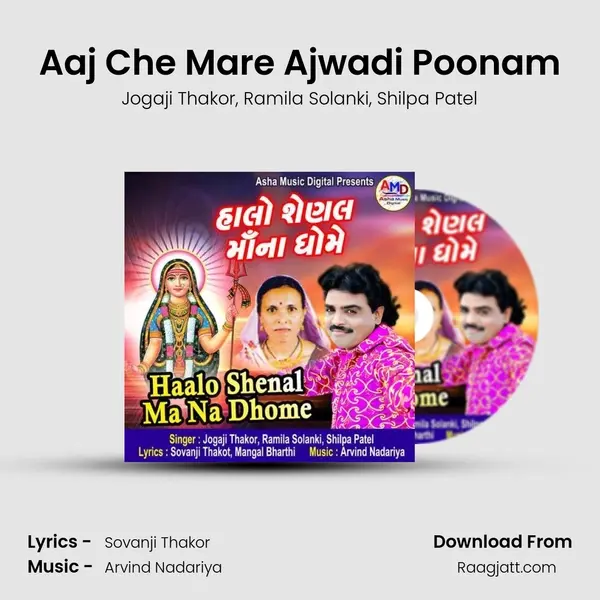 Aaj Che Mare Ajwadi Poonam - Jogaji Thakor album cover 