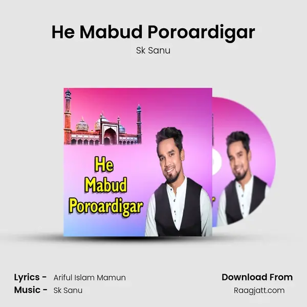 He Mabud Poroardigar mp3 song