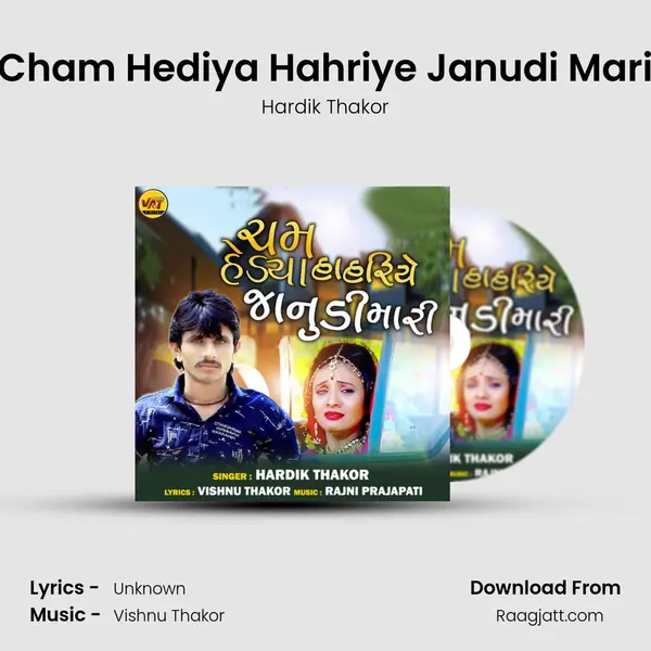 Cham Hediya Hahriye Janudi Mari mp3 song