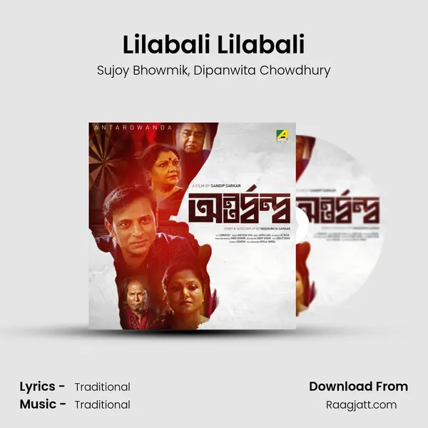 Lilabali Lilabali mp3 song