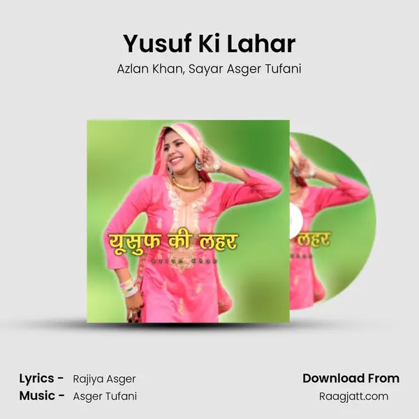 Yusuf Ki Lahar mp3 song